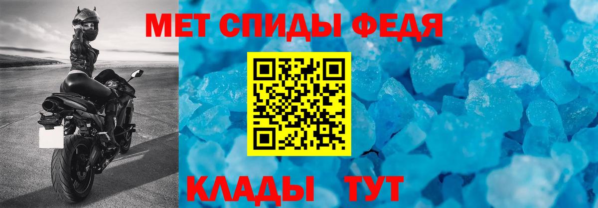 АМФЕТАМИН  Вход с VPN  Ярославль  Amphetamine 98% 