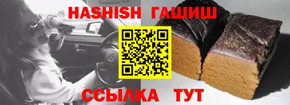 ГАШ убойный Ярославль