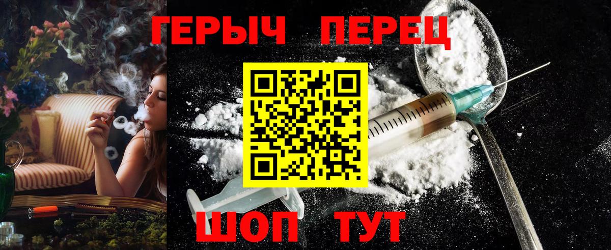 ГЕРОИН Афган Ярославль