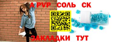 mdma Бузулук