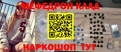 марихуана Будённовск