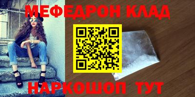 марихуана Будённовск