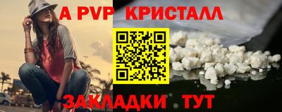 скорость mdpv Бугуруслан