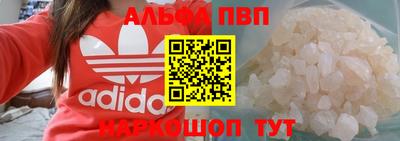 марихуана Будённовск