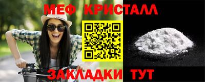 марихуана Будённовск