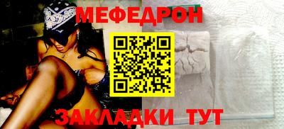 скорость mdpv Бугуруслан