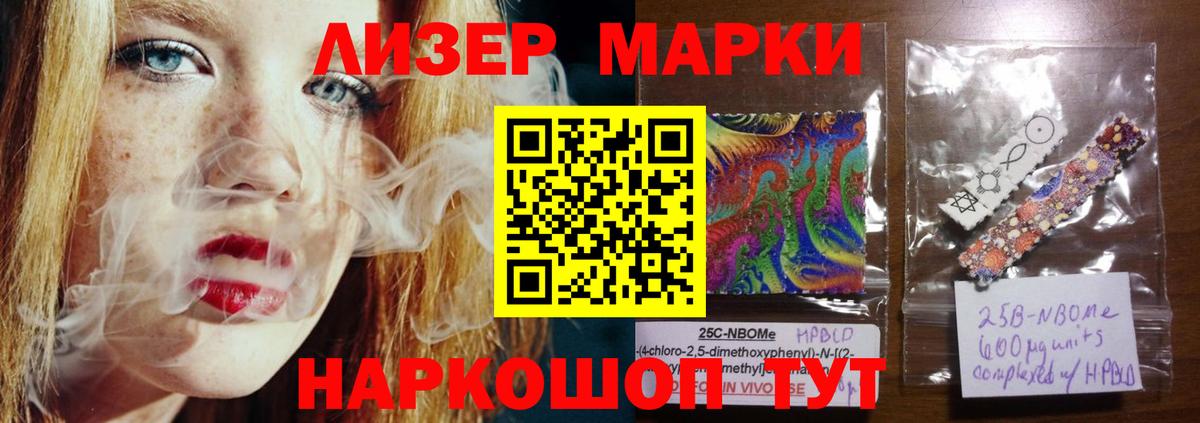 LSD-25 экстази ecstasy Ярославль