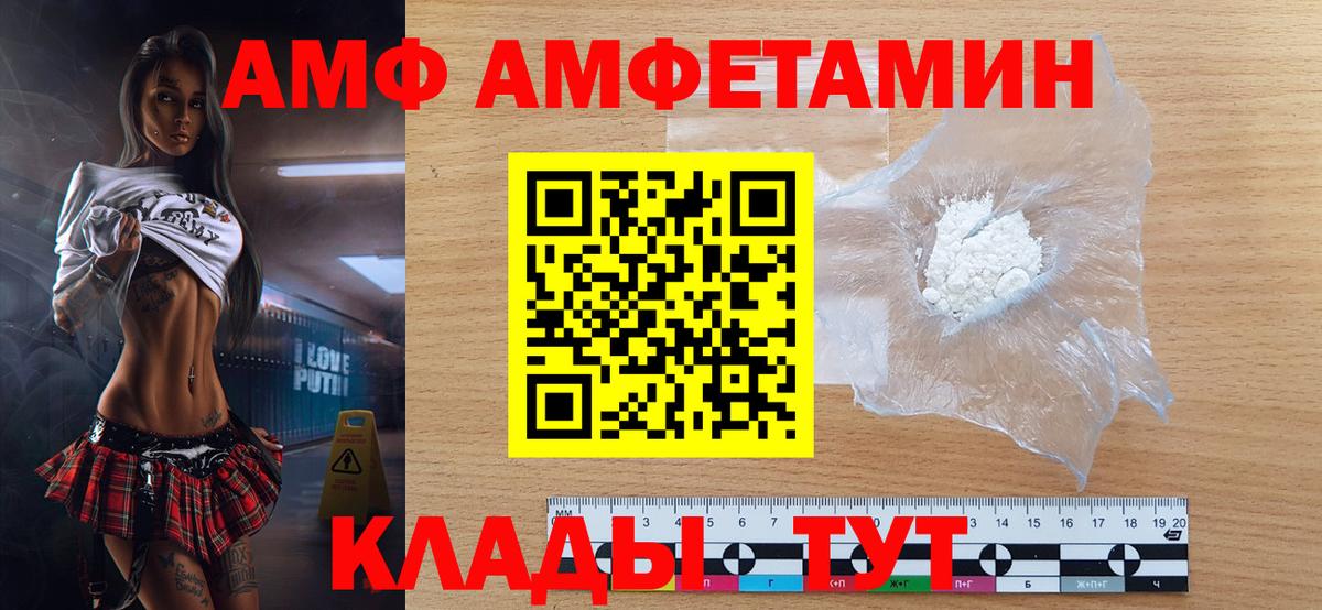 Метамфетамин витя Ярославль