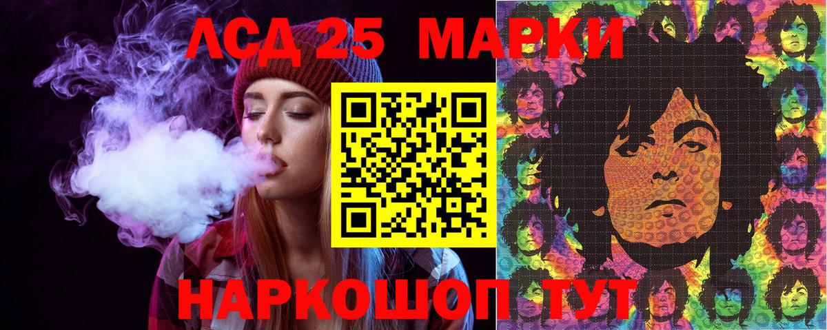 Марки NBOMe 1,5мг Ярославль