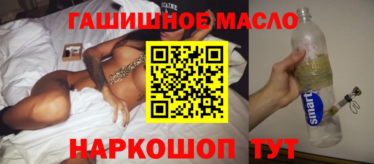 Дистиллят ТГК жижа Ярославль